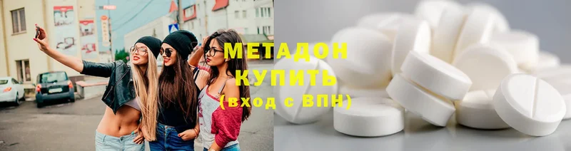 МЕТАДОН methadone  Грязовец 